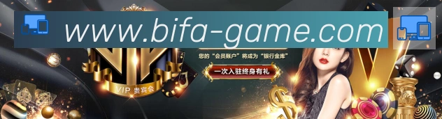 高清赛事解说