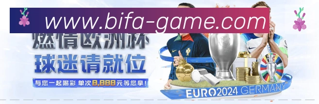 电竞直播专区