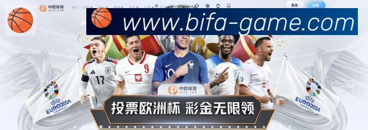 必发体育官网荣誉